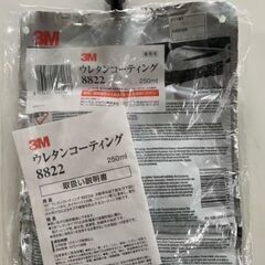 興研 吸収缶KGC-10MC-04型 10個＋３Ｍウレタンコーティング8822の画像