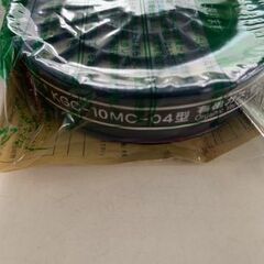 興研 吸収缶KGC-10MC-04型 10個＋３Ｍウレタンコーティング8822の画像