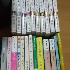 漫画、小説 1冊50円～ まとめ買い要相談🌼