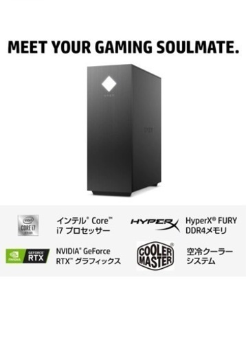 新品未開封 OMEN 25L 3060ti搭載 Wi-Fi6 Bluetooth搭載 パフォーマンスエクストラモデル 札幌市内配達可 