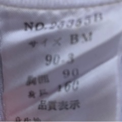 LEMITEDスキー、スノボ、上下ウエアセットの画像