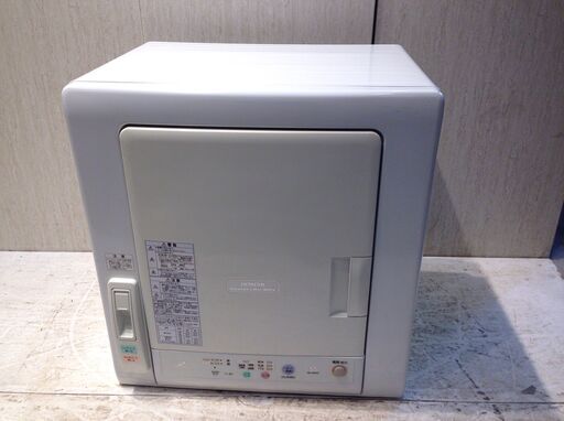 ★4641★HITACHI　日立　除湿形電気衣類乾燥機　DE-N55FX　「あとは着るだけ」　5.5kg　 2013年製　ジャンク