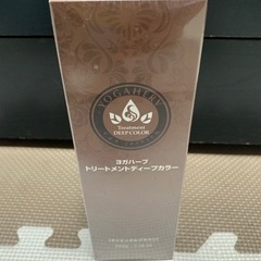ヨガハーブ　トリートメントディープカラー