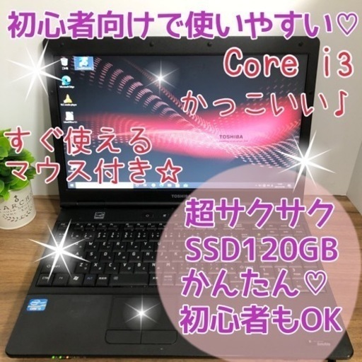 ジャンクPC 2台PC-NM350KAB&surface Go