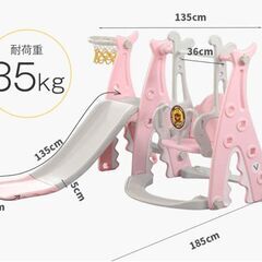 滑り台　ブランコ　鉄棒　室内遊具の画像