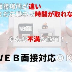 来客対応なし！【入力業務メイン事務スタッフ】未経験大歓迎！の画像