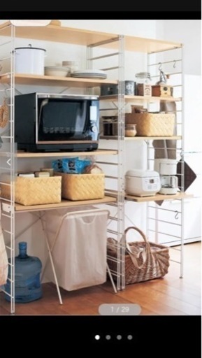 レンジ台 食器棚 シェルフ ナチュラル系 棚 収納 無印 風