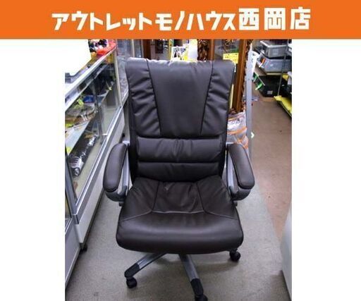 ニトリ ワークチェア Nコーリン オフィスチェア ブラック 幅69㎝ キャスター付き 札幌市 西岡店