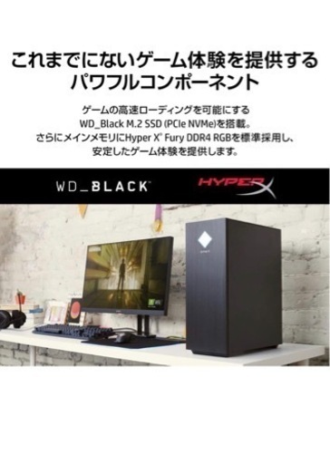 売り切れました。新品未開封 OMEN 25L I7-10700F 3060ti Wi-Fi6 Bluetooth搭載 パフォーマンスエ