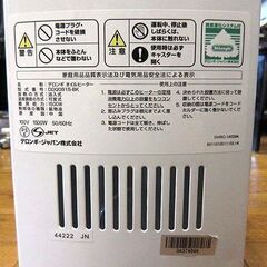 デロンギ DeLonghi ドラゴンデジタル オイルヒーター DDQ0815-BK リモコン付 10～13畳 1500Wの画像