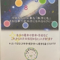 唯一無二のりふれセラピーです。