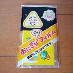 🍙薬入れ  おにぎり型 バラン等🍙の画像