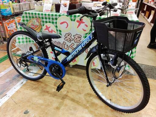 【愛品館市原店】24Jr自転車　ＡＭＥＲＩＣＡＮ　ＥＲＧＬＥ（アメリカンイーグル）【管理IHU042935-104】