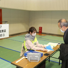 急募！即日～短期（3月末）または、長期希望OK！ワクチン接種会場...