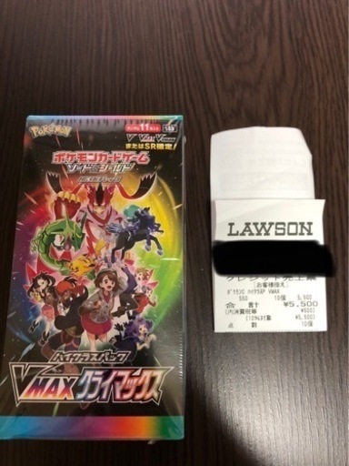 【シュリンク付き】ポケモンカードvmaxクライマックス