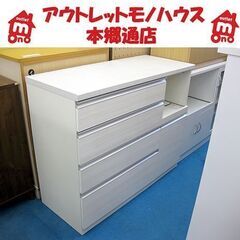 札幌 キッチンボード 幅120×奥行50×高さ98㎝ レンジボード キッチン収納 キッチンカウンター 食器棚 本郷通店