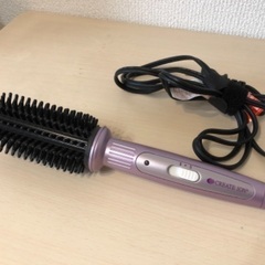 ロールブラシアイロン　クレイツイオン〈中古〉