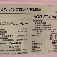 冷蔵庫　無料の画像