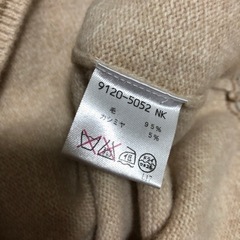 バジエスポーツ　セーターニット　の画像