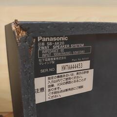 Panasonic SA-AK20 システムコンポ ジャンク品 ラジカセ CDの画像