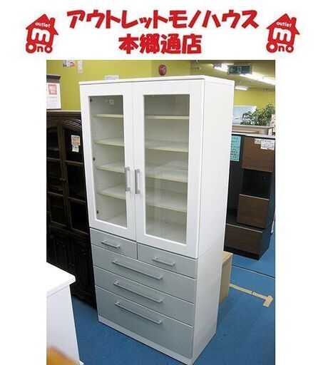 札幌 食器棚 幅88×奥行42×高さ186㎝ 上下分割タイプ キッチン収納 白 ホワイト ライトグリーン 本郷通店