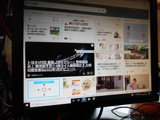 ゲーミング　Unitcom LESANCE DT Core i7 ①