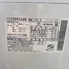 大阪付近配達設置無料?風乾燥付き、7キロ洗濯機‼️