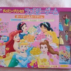 💒ディズニープリンセス ファミリーゲーム💒