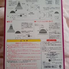 🕌ディズニープリンセス  ルームライト🕌の画像