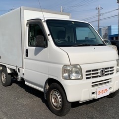★支払い総額 18万★アクティトラック 冷蔵冷凍車！オートマ！E...