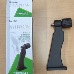 【 三脚取付ホルダー】 kth-001　Kenko Tokina...