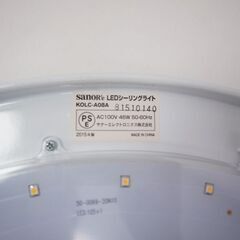 sanoR'e/サナーエレクトロニクス LEDシーリングライト KOLC-A08A (KA22)の画像