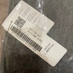 【新品未開封】マフラー(グレー)の画像