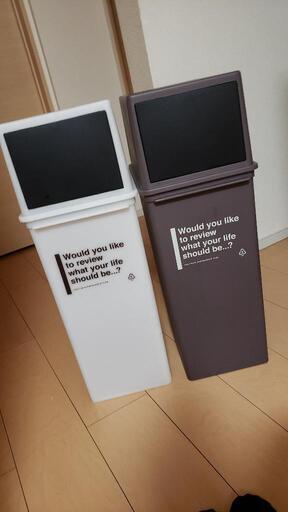 25㍑用ゴミ箱