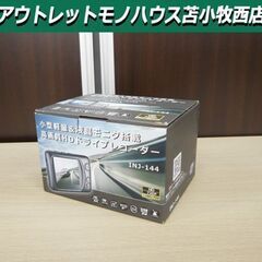 I.B.S 高画質HDドライブレコーダー INJ-144 小型軽...