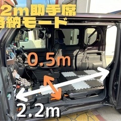 長距離専門　急ぎの格安引越し便★ 均一価格で安心パック【関東発】 - 葛飾区