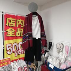 全品500円のガハハ本舗が小倉駅ビエラ1F に突如登場! − 福岡県
