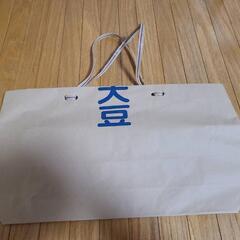 バック作ったので売ります！