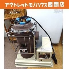 サンポット 中央設置型 煙突式ストーブ 2013年製 木造16畳...