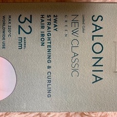 サロニア　ヘアアイロン　新品　未使用の画像