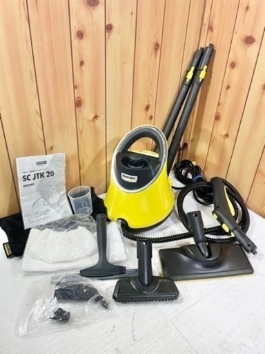 美品 ケルヒャー SCJTK 20 スチームクリーナー