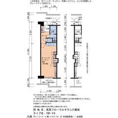 ★大阪市此花区高見 マンション★UR高見フローラルタウン六番街22号棟(7階)★問合せ番号:kur198301898★賃料66500円★1ワンルーム★36㎡★阪神本線 淀川駅★ - 大阪市