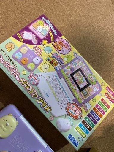 すみっこぐらしパソコンプラス　美品