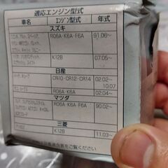 オイルエレメント　多数