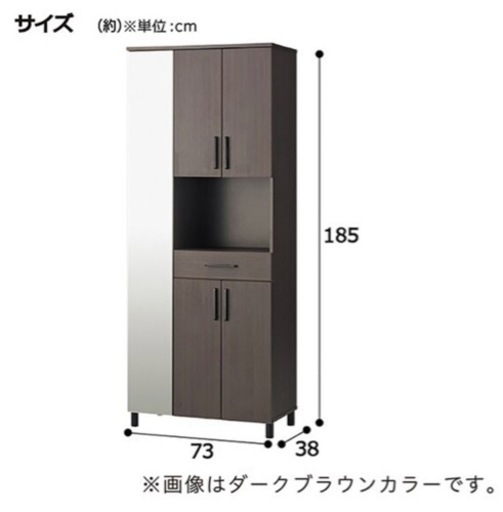 ニトリ　靴箱　シューズボックス　姿見