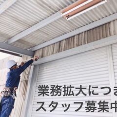 【福利厚生完備/月収35万以上可能】街づくりを支える職人さんにな...