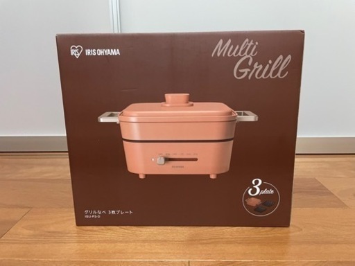 アイリスオーヤマ マルチグリル
