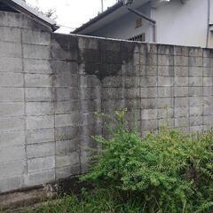 撤去するブロック差し上げます（東側約100丁）
