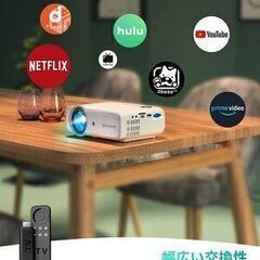 VANKYO プロジェクター 2021最新型 Leisure 430WMN 新品未開封の画像