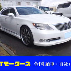 150万円まで自社ローン！LEXUSレクサス　LSハイブリッドバ...